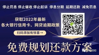平安普惠逾期被起诉了怎么办,催收说必须全部还清,不然就起诉我,实在还不上会坐牢吗