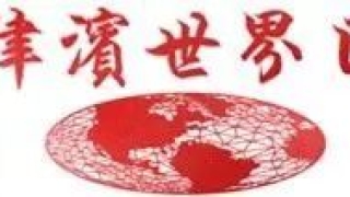 催债威胁强奸、杀害，网贷公司45人被捕，包括1中国人