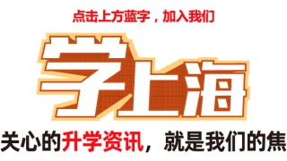 聚焦！疫情封控，学区房房贷怎么办？6大行各有政策！最长能延期多久？会罚息、上征信吗？