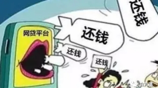 网贷协商逾期处理,停催还是延期还款?