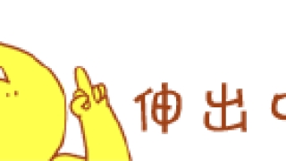 贷前、贷中、贷后管理的要点！