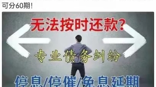 网贷逾期多久会被爆通讯录,网贷逾期一年会怎么样,网贷逾期强制上岸经验
