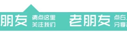 遂宁一批逾期未检验客车名单曝光，再不审车，要罚200扣3分