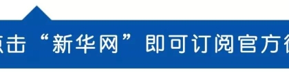 赶紧查查你的个人信用，买房出国都受影响！