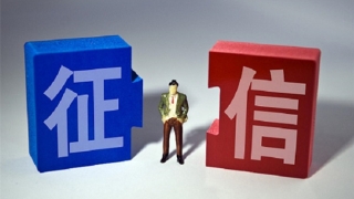 信用卡逾期多久才会上征信报告？