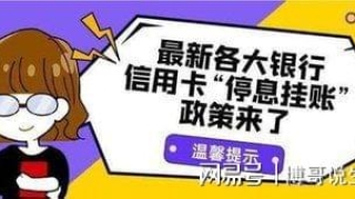 信用卡逾期后的正确处理方式是什么?