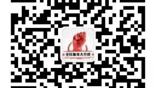 遇到信用卡催收的，进来听一听！