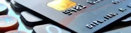 信用卡逾期多久会上黑名单？上黑名单有什么影响？