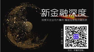 网贷信息披露任重道远：共113家平台接入互金协会，有72家项目和金额逾期率为0