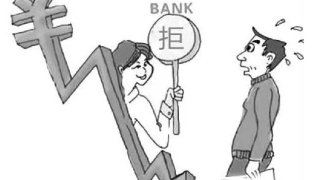 贷款被拒,80%的人都中招了