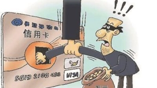 同事预留我的电话申请信用卡，逾期未还被起诉，后果有多严重呢