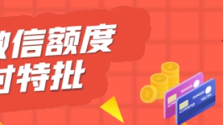 贷不了款?可能是这些原因导致!