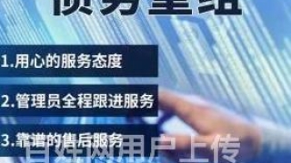 抚州停息挂账,抚州法务公司