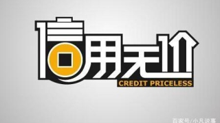 关于网贷和小额贷是否会上征信