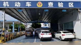 机动车年检4点变化，年检逾期一月扣3分，部分地区试点10年免检