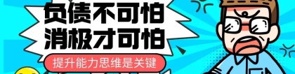 花呗借呗突然关闭降额,到期逾期还不上怎么办？能不能协商还款？