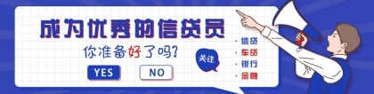 贷款利息都高！为什么还会有人借，是傻吗？