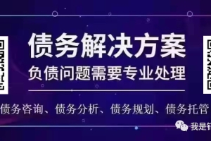 农商银行的信用卡逾期怎么算（农商银行信用卡有年费吗）