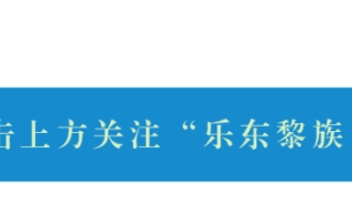 开发商逾期两年未交房,乐东法院判决解除合同,开发商退房款并支付利息