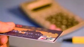 消费观察|信用卡滞纳金要不要交?法院有一则这样的判决!