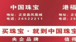 正安一男子“晋城银行”办车贷，按时还款，“征信”却出问题了！这些“错误”谁在买单？