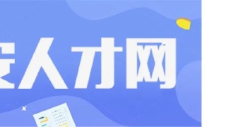 太破相！永安一男子离职前找同事借钱，逾期没还人间蒸发？