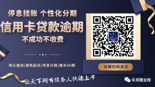 蚂蚁花呗借呗逾期多久会有催收啊？花呗、借呗已经逾期了,想还还不上怎么办？能协商延期分期，停息吗？