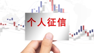 负债40万:逾期多久会上征信黑名单?