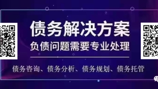 网贷逾期怎么协商还款怎么说(网贷逾期怎么协商还款有哪些要求)