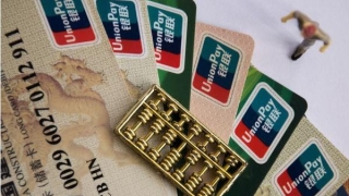 银行信用卡逾期5天，需多还700元，这合理么！看完或有答案！