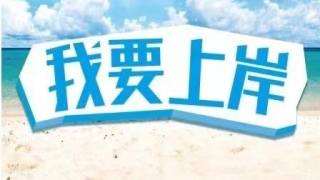 网贷逾期如何处理？亲身经历分享让你负债路上不迷茫