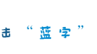 思南交警联合派出所开展 逾期未检车辆专项清理工作