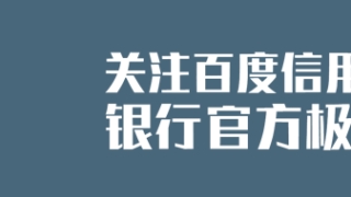 信用卡逾期多久会被起诉?这个时间要注意
