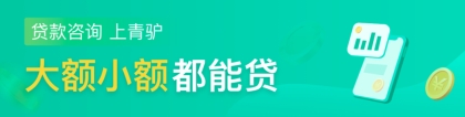 车辆抵押贷款，不押车区别与押车的真实原因