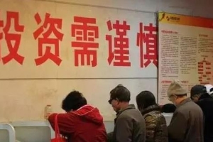 逾期90天以上即不良，该怎样解读这一规则？又将如何影响银行股？