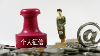 贷款申请太频繁,征信花了怎么办,多久才可以恢复正常?
