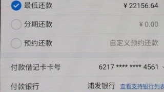 第三方谈停息挂账协议可靠吗(停息挂账可以跟第三方协商吗？