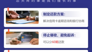 平安普惠逾期几天上征信？如何避免上征信？