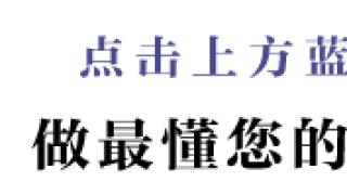 独家名单丨网贷平台线上端合规排行榜