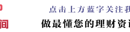 独家名单丨网贷平台线上端合规排行榜