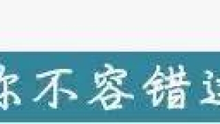国家终于出手！万亿债转股，中国银行业巨震！