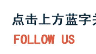 网贷逾期将列入失信人名单,恒信易贷助力社会信用体系革新
