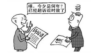 欠款逾期三年不用归还的真相是什么？一种情形下确实不用还了