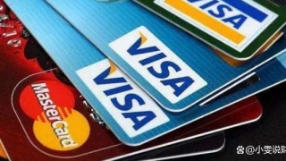 信用卡逾期还款后多久征信恢复？