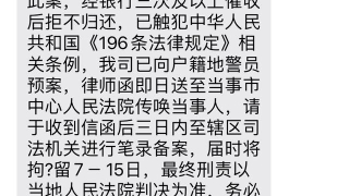 负债逾期的那么多，为什么被起诉的却没几个？