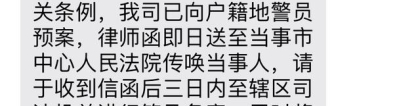 负债逾期的那么多，为什么被起诉的却没几个？