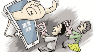 建行信用卡逾期2天上征信不(建行信用卡逾期7天上征信了影响大吗？)