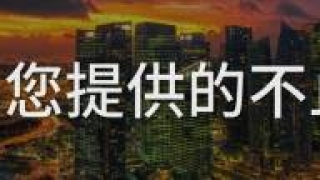 征信 | 网上借款1000元逾期不还 被法院列入“老赖”名单