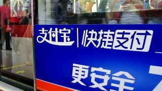 花呗已经借出3000亿！用户“赖账”不还咋办？马云的回答很现实