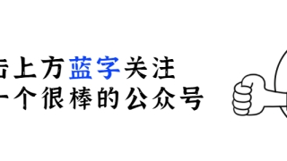 父母征信不好了，会不会影响孩子上学就业当兵考公务员？